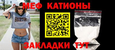 мефедрон Усть-Джегута
