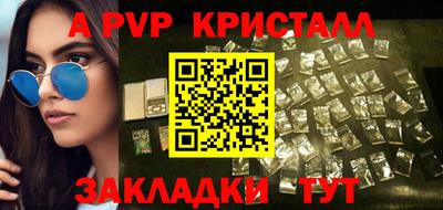 стафф Уссурийск