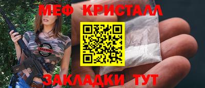 мефедрон Усть-Джегута