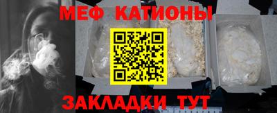 стафф Уссурийск