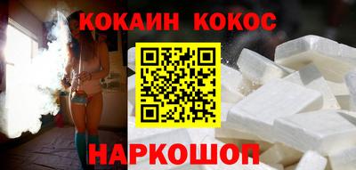мефедрон Усть-Джегута