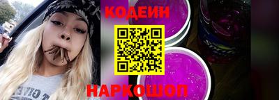 мефедрон Усть-Джегута