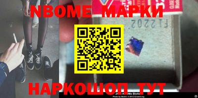 мефедрон Усть-Джегута