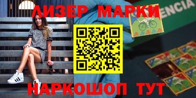 мефедрон Усть-Джегута