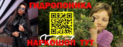 мефедрон Усть-Джегута