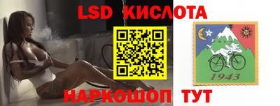 стафф Уссурийск