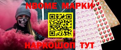 стафф Уссурийск