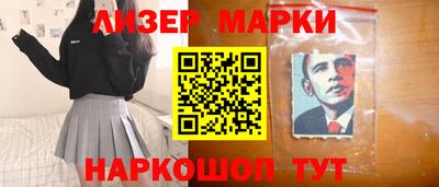 стафф Уссурийск