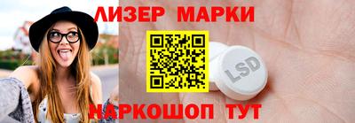 стафф Уссурийск