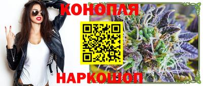 мефедрон Усть-Джегута