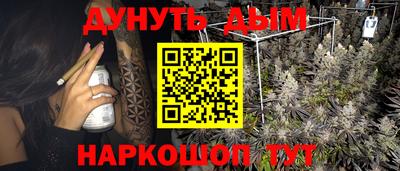 стафф Уссурийск