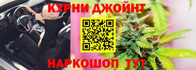 мефедрон Усть-Джегута