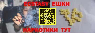 мефедрон Усть-Джегута