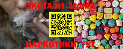 стафф Уссурийск