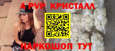 ALPHA PVP Усть-Илимск