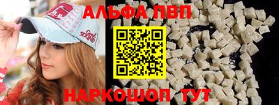 стафф Уссурийск