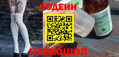 мефедрон Усть-Джегута