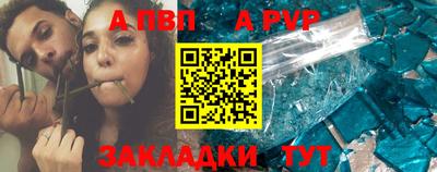 мефедрон Усть-Джегута