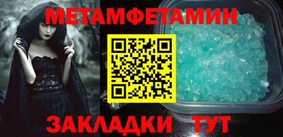 мефедрон Усть-Джегута