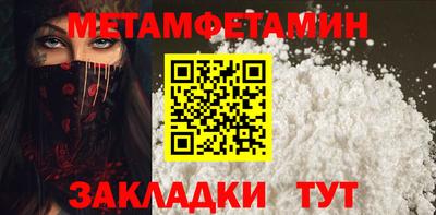 ALPHA PVP Усть-Илимск