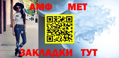 ALPHA PVP Усть-Илимск