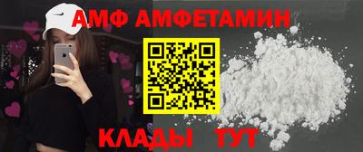 ALPHA PVP Усть-Илимск