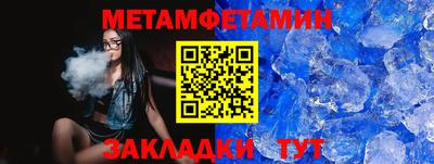 ALPHA PVP Усть-Илимск