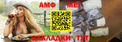 стафф Уссурийск