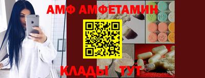 стафф Уссурийск