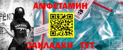 стафф Уссурийск