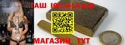 стафф Уссурийск