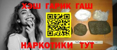 мефедрон Усть-Джегута