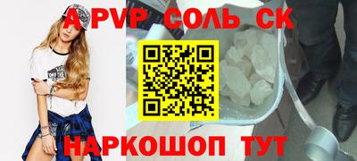 стафф Уссурийск