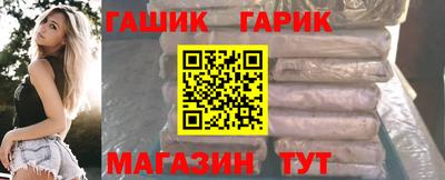 стафф Уссурийск