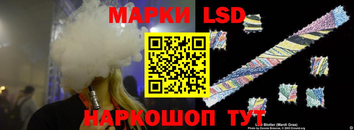 Лсд 25 экстази кислота  Лсд 25 экстази  Новоалександровск  Лсд 25 экстази ecstasy  Вход с VPN 