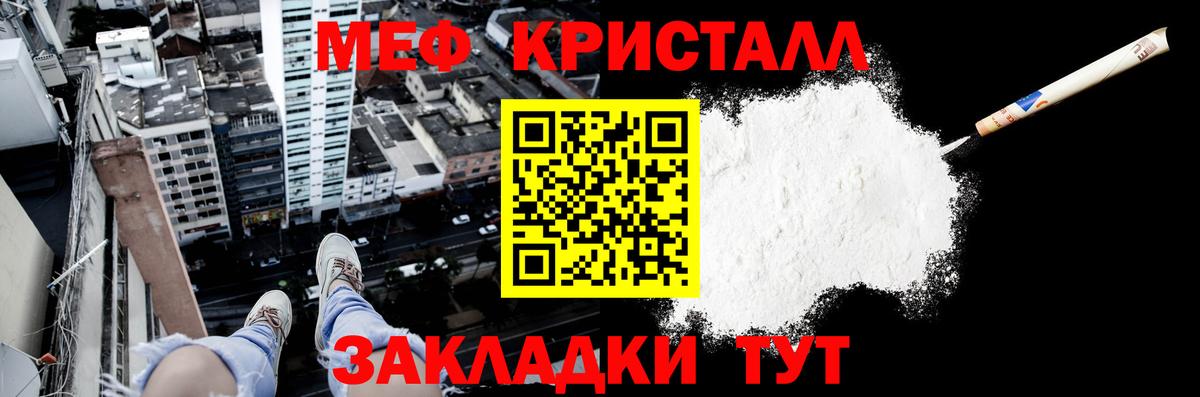 МЕФ  Новоалександровск