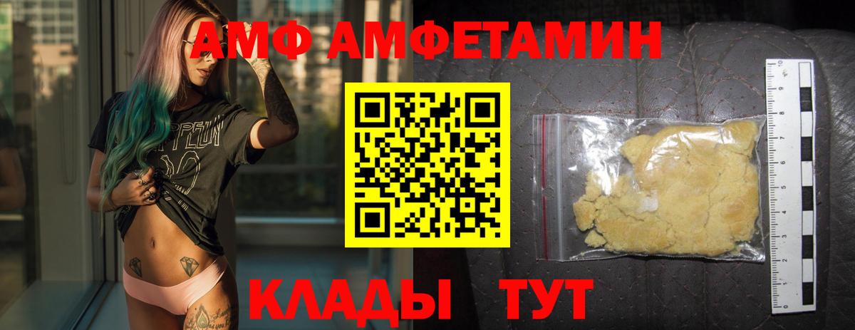 МЕТАМФЕТАМИН мет  Метамфетамин  МЕТАМФЕТАМИН мет  Новоалександровск  Вход с VPN 