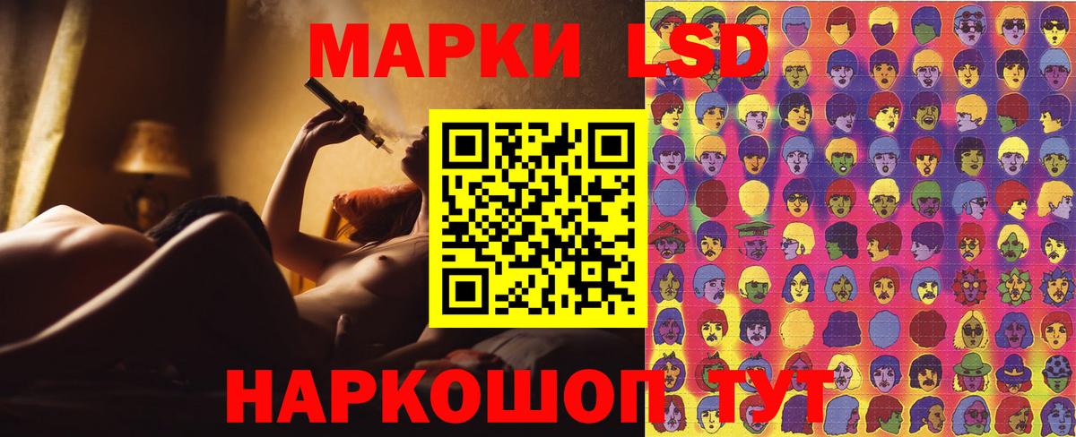 Марки NBOMe 1,8мг  Вход с VPN  Новоалександровск 