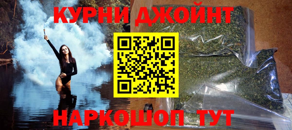 Новоалександровск  Марихуана SATIVA & INDICA  МАРИХУАНА тримм  Бошки Шишки SATIVA & INDICA  Вход с VPN 
